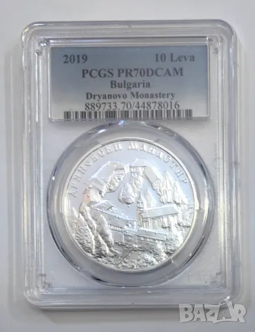 10 лева 2019 Дряновски Манастир PCGS PR 70 DCAM, снимка 3 - Нумизматика и бонистика - 49821506