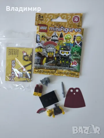 Lego минифигури серия 10 - римски командир , снимка 1 - Конструктори - 46871430