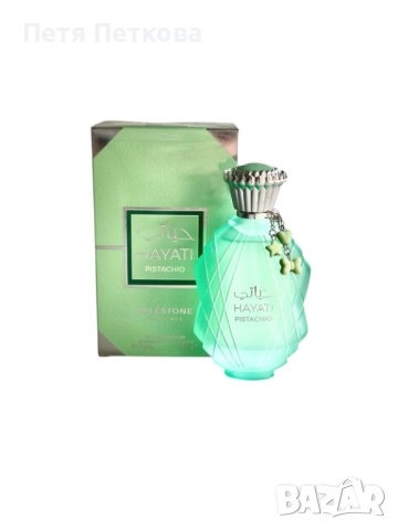 Унисекс парфюм HAYATI PISTACHIO - 100мл.