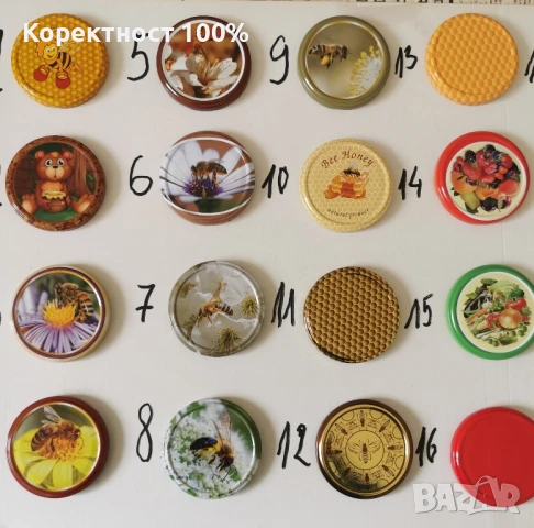 Капачки за буркани (за пчелен мед) Ф 82 ,кашон 500 броя с литография за мед, снимка 6 - Буркани, бутилки и капачки - 43923443