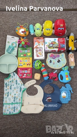 Разнообразен бебешки лот