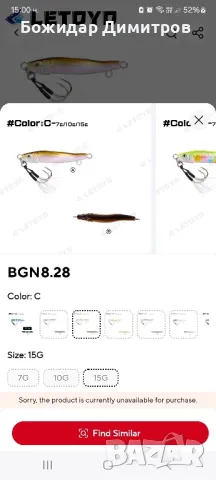 пилкери за зърган , снимка 9 - Такъми - 49762518