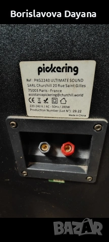 Тонколони Pickering 280W , снимка 6 - Тонколони - 53917679