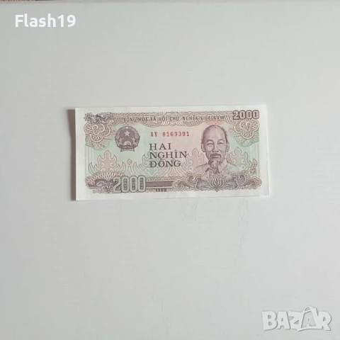 ⭐ Виетнам 2000 донги 1988 AU (виж описанието !!!)