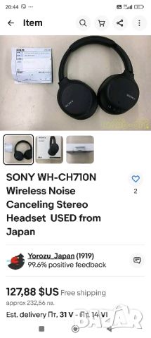 Безжични,блутут слушалки SONY. , снимка 6 - Bluetooth слушалки - 45650557