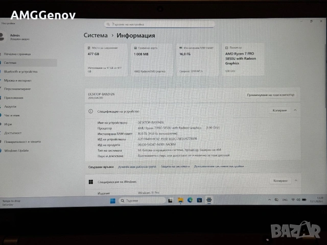 НОВ 14'FHD IPS/Ryzen 7 Pro-5850u/Thinkpad T14 Gen 2/16GB DDR4/512GB, снимка 10 - Лаптопи за работа - 53105612