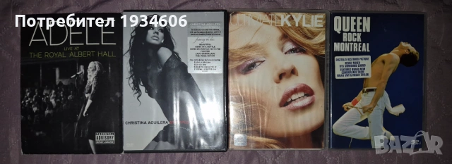 Оригинални музикални DVD дискове