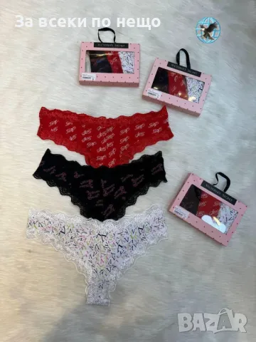 Дамско Бельо В Кутия Бразилки - Налични Различни Цветове Код E157, снимка 4 - Бельо - 50235755