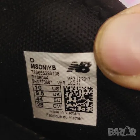 маратонки New Balance FuelCore Sonic V1 номер 43 ,5-44, снимка 16 - Маратонки - 49785662