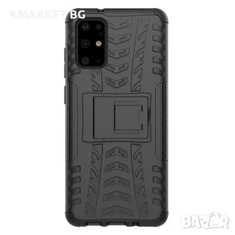 Samsung Galaxy S20 Plus Удароустойчив Калъф и Протектор, снимка 10 - Калъфи, кейсове - 48219759