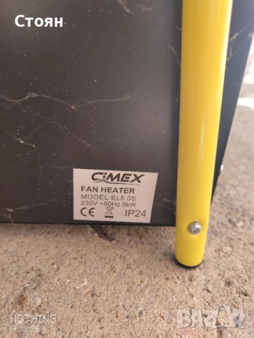 Калофер cimex EL 5.0 S, 5KW, снимка 2 - Отоплителни печки - 52106347