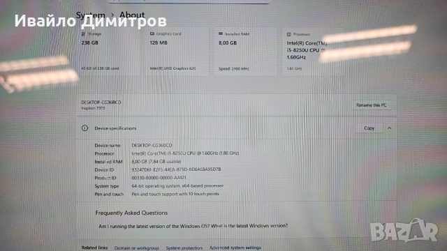 Dell Latitude 7373 2 in 1 Core i5 / 8GB DDR4 / NVME 240GB, снимка 8 - Лаптопи за работа - 52756221