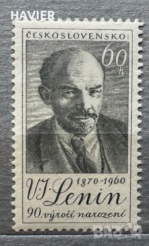 Пощенски марки Чехословакия 1960 , снимка 9 - Филателия - 46290557