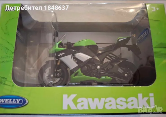 Модел 1:18 на Kawasaki, снимка 1 - Други - 48724686