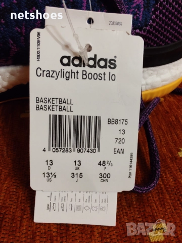 Adidas- Crazylight Boost -мъжки маратонки №48, снимка 12 - Маратонки - 51631100