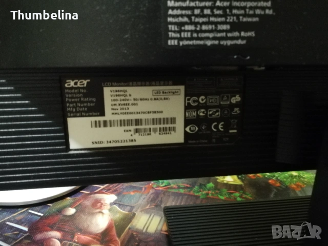 Три РС монитора за 15€, снимка 7 - Монитори - 53626019