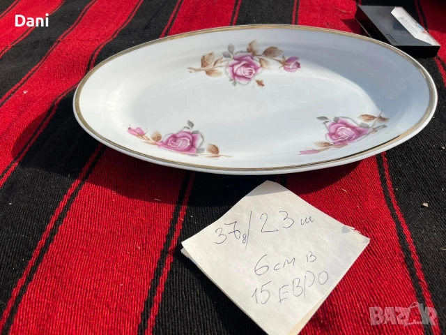 продавам чаши и чиний , снимка 17 - Прибори за хранене, готвене и сервиране - 54126407