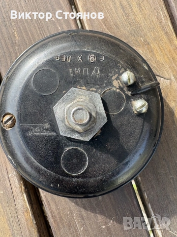 Клаксон Балкан 250, снимка 3 - Мотоциклети и мототехника - 54181135