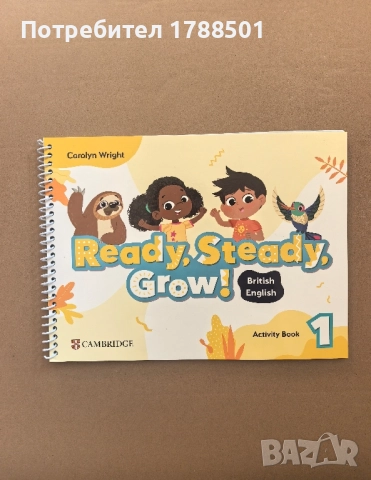Ready, Steady, Grow! Level 1 Cambridge Комплект Учебник и Учебна Тетрадка за Деца, снимка 3 - Учебници, учебни тетрадки - 52619389