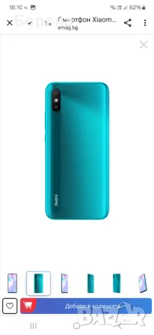 Продавам телефон Xiaomi Redmi 9A., снимка 2 - Xiaomi - 47245482