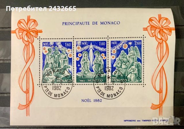 2074. Монако 1982 - “ Религия и обичаи. Коледа ” , СТО, снимка 1 - Филателия - 45551874