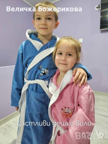Детски халати, снимка 8 - Хавлии и халати - 45385732