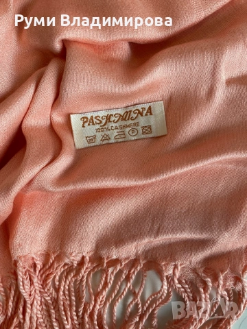 Коралово розов шал от 100 % кашмир, снимка 12 - Шалове - 42932328