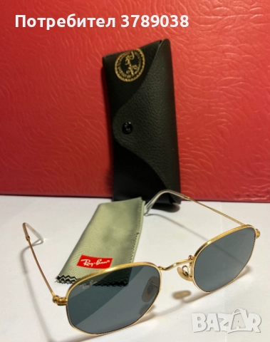 Слънчеви очила