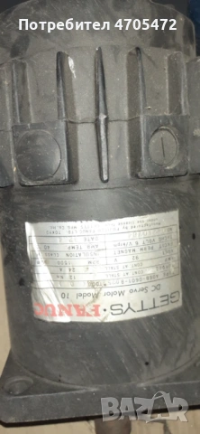 Мотори  DC Fanuc, снимка 6 - Електродвигатели - 53058624