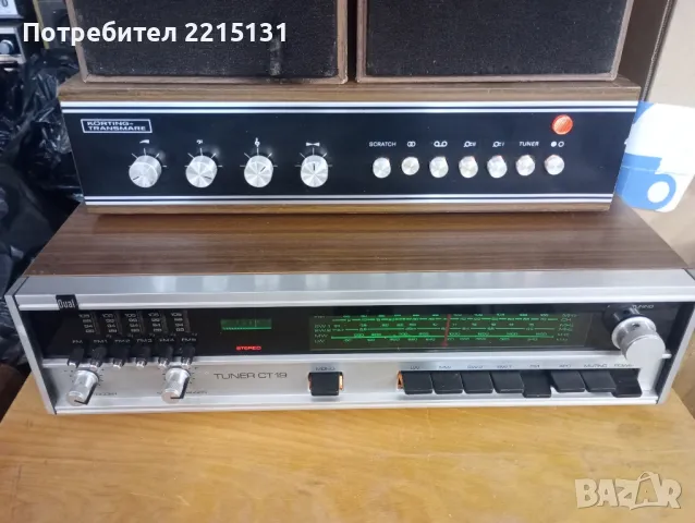 DUAL ретро тунер