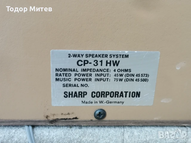 Тонколони Sharp CP-31HW, снимка 10 - Тонколони - 51159425