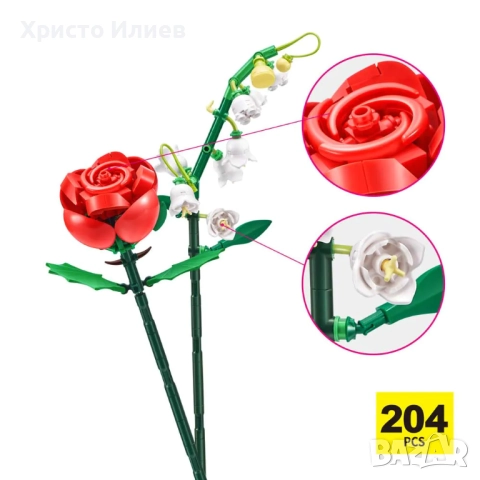 Конструктор Zuru MAX Flowers букет цветя lego лего, снимка 13 - Конструктори - 51925647