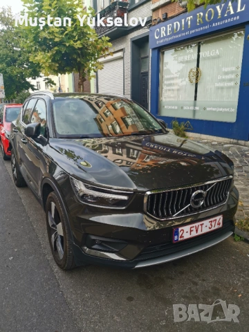 Волво ХС40 Т3 инскриптион 1.5 I 28.12.2020