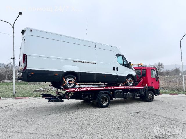 Tractari auto bulgaria , снимка 2 - Транспортни услуги - 46265259