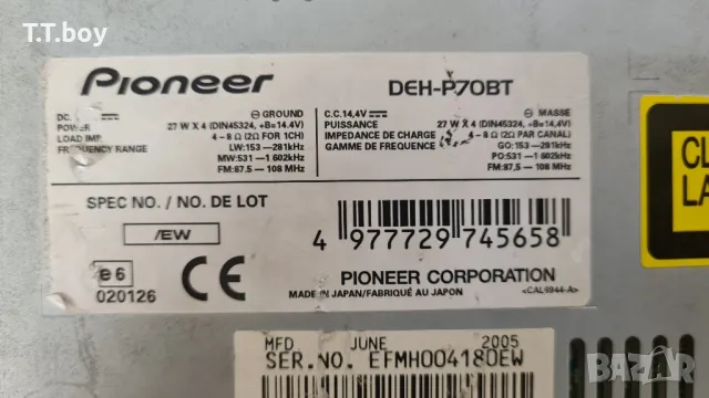  CD Pioneer deh p70, снимка 3 - Аксесоари и консумативи - 47255898