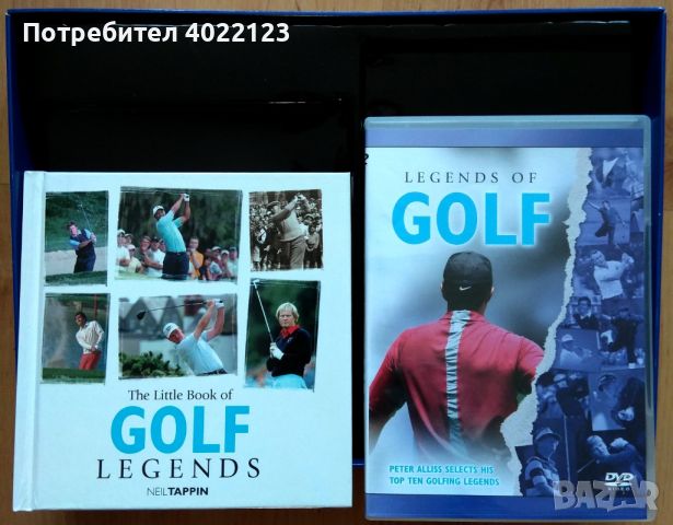 Legends Of Golf - DVD диск и книга, снимка 2 - Голф - 45622994