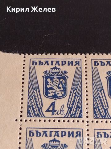 Пощенски марки ГЕРБ БЪЛГАРИЯ стари редки чисти без печат за КОЛЕКЦИЯ 44548, снимка 2 - Филателия - 45295561