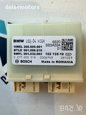 0217000519 PDC модул за парккинг от BMW 320i G21, двигател B48C / B48B20M1, автоматична ск.кутия GA8