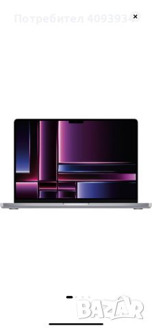 Чисто Нов! Apple 14" MacBook Pro, Apple M2 Pro чип, 12-ядра CPU и 19-ядра GPU, 16GB, 512GB, Сребрист, снимка 1 - Лаптопи за работа - 46436844