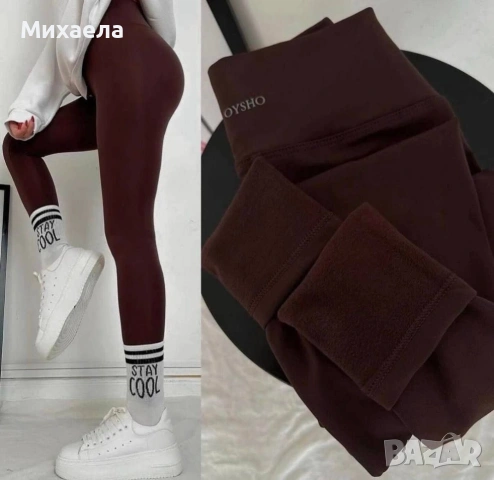 Дамски ватирани клинове Oysho - два цвята - 13€