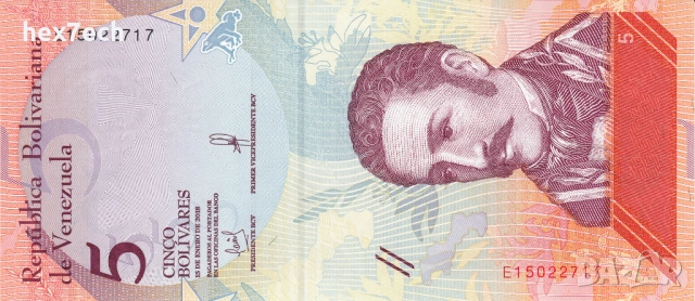 ❤️ ⭐ Венецуела 2018 5 боливара UNC нова ⭐ ❤️, снимка 2 - Нумизматика и бонистика - 53932313