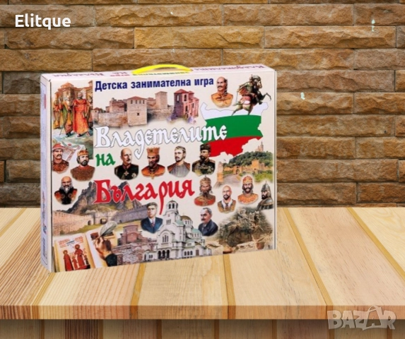 Детска занимателна игра, „Владетелите на България “, снимка 7 - Образователни игри - 52629989