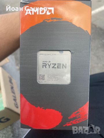 Процесор Ryzen 7, снимка 2 - Процесори - 45092487