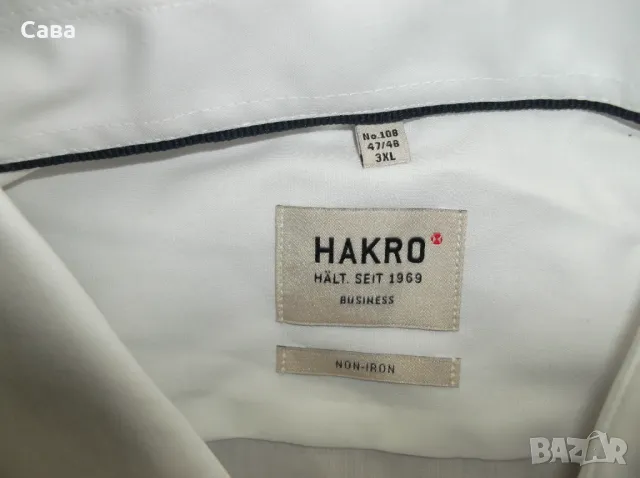 Риза HAKRO  мъжка,3-4ХЛ