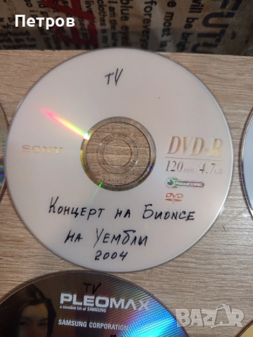 ДВД-Концерти.34 Диска!, снимка 9 - DVD дискове - 51678441