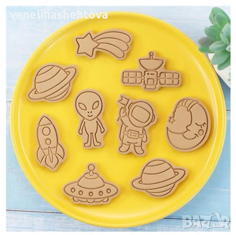 8 броя астронавт извънземно ракета космос резци две части с печат за бисквитки фондан декорация , снимка 5 - Форми - 52933375
