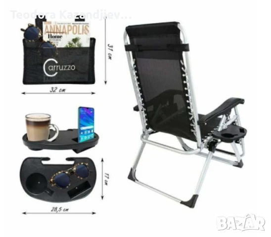Cтол тип шезлонг cгъваем и регулируем с облегалка за градина или тераса, цвят черен, снимка 5 - Градински мебели, декорация  - 50698312