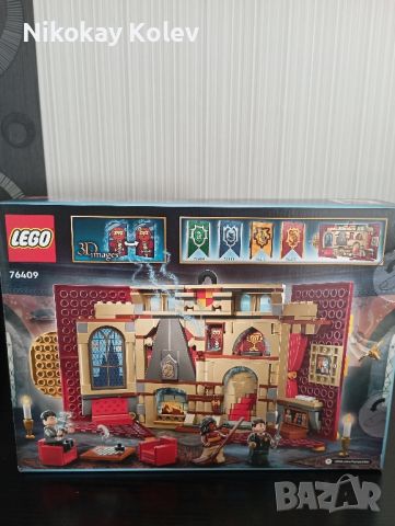 Ново! Lego Harry Potter 76409 - Gryffindor House Banner, снимка 2 - Конструктори - 45976404