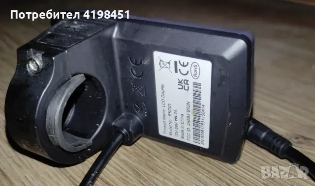 Продавам цветен дисплей EKD01 Bluetooth за е-колело, снимка 3 - Части за велосипеди - 49208484