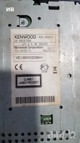 Kenwood CD / MP3 / USB / AUX player , снимка 5 - Аксесоари и консумативи - 45980468